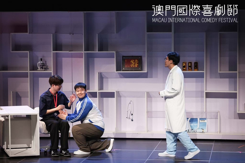 《我是你爸爸》