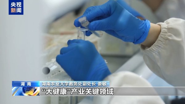 宏泰 高考志愿新选择 宠物、智能农机等专业划出“新赛道”