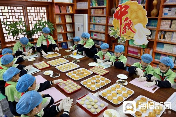 中银两融 视觉山东一周图选（2025年第39期）