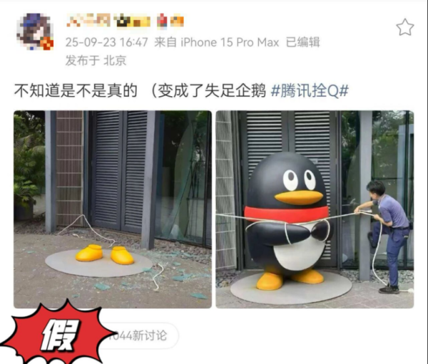 要配资 当台风遇到AI造假，我们该如何守牢真相？