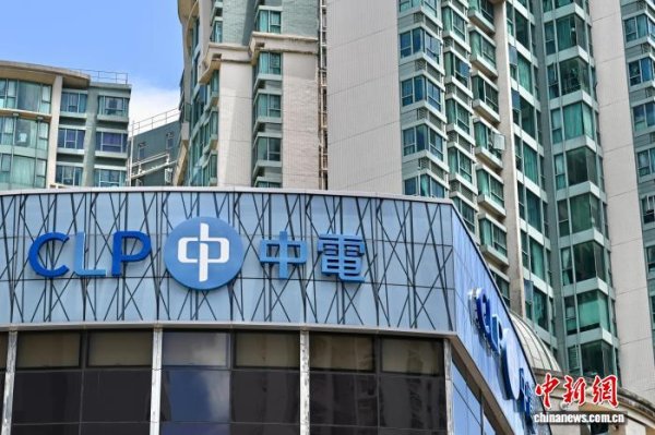 弘益配资 今年前三季香港中电数据中心售电量按年升6.7%