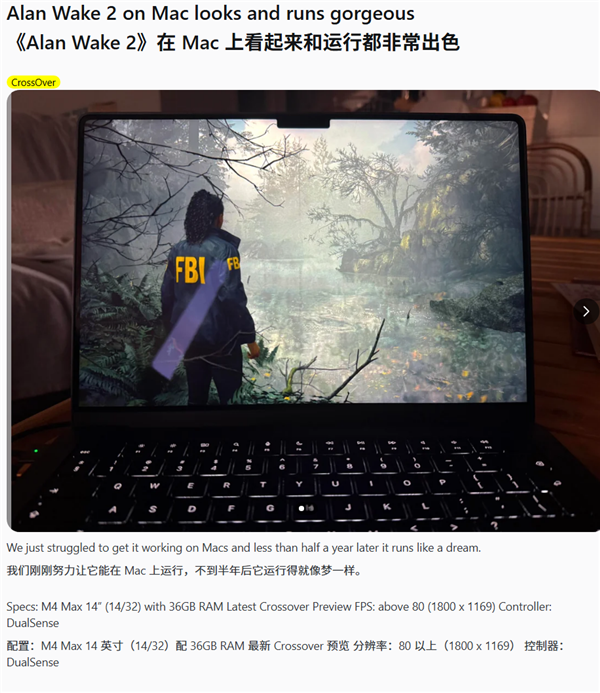 普惠配资 苹果M4 Max MacBook Pro非原生运行《心灵杀手2》：平均帧率80FPS！